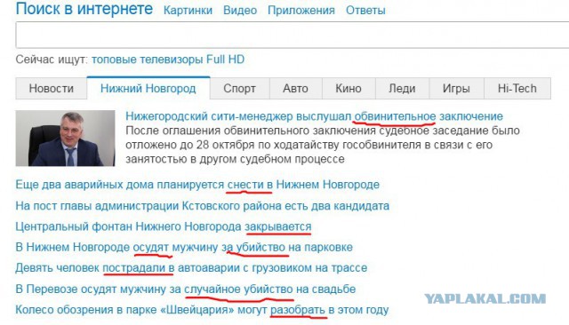 Упоротая пятиминутка
