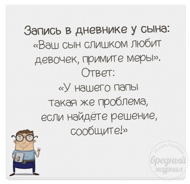 Смешные комментарии из социальных сетей 18.11.2016