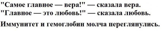 Картинки со смыслом и без