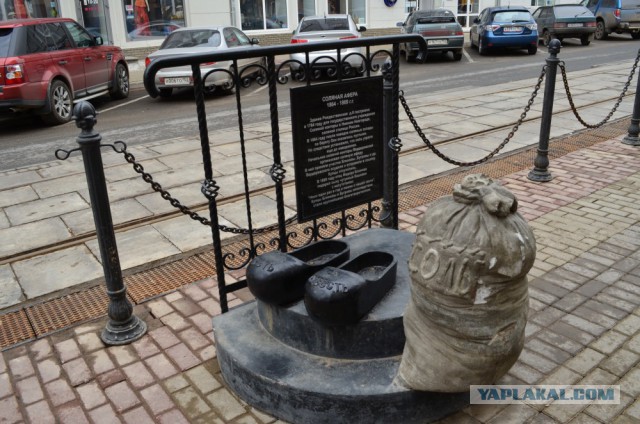 Интересные памятники вашего города