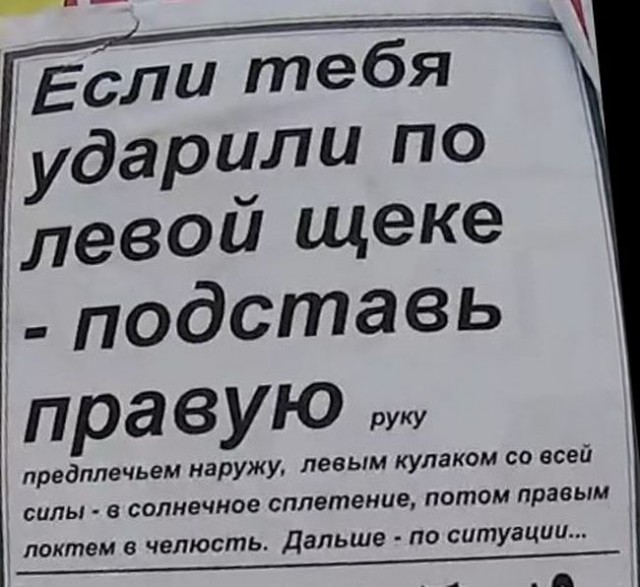 Драка малолеток