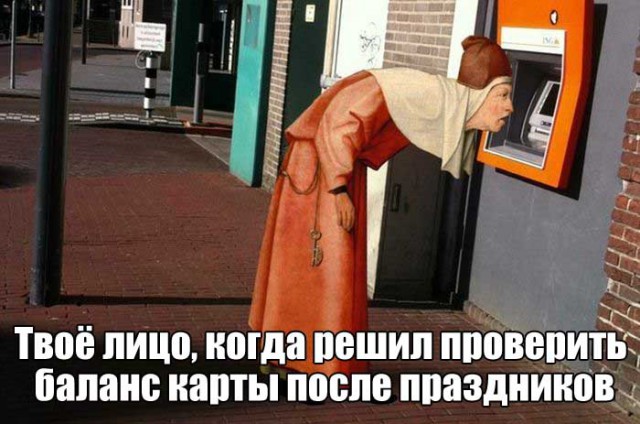 Приколы всякие
