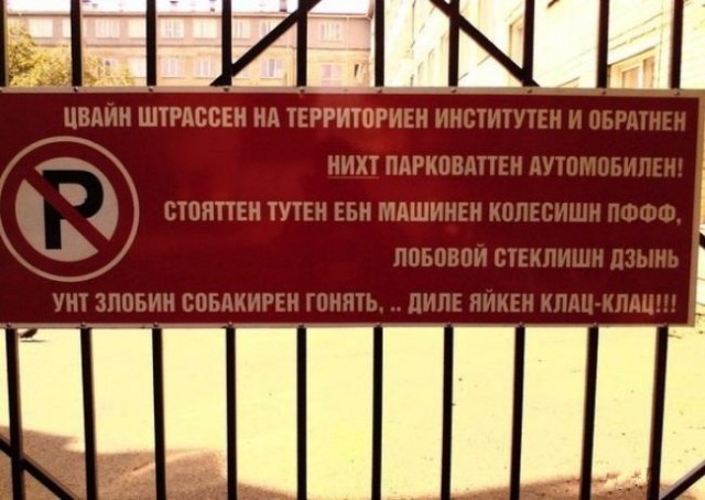 Картинки с текстом на автомобильную и околоавтомобильную тематику
