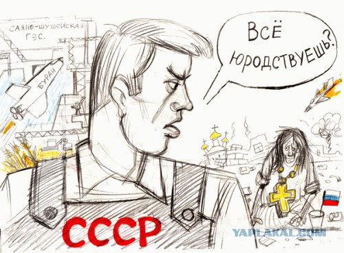 Экспертиза подтвердила, что фраза «Боха нет» оскорбляет чувства верующих