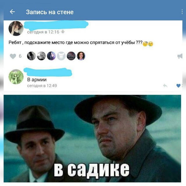 Ужасы и приколы из соцсетей 18+