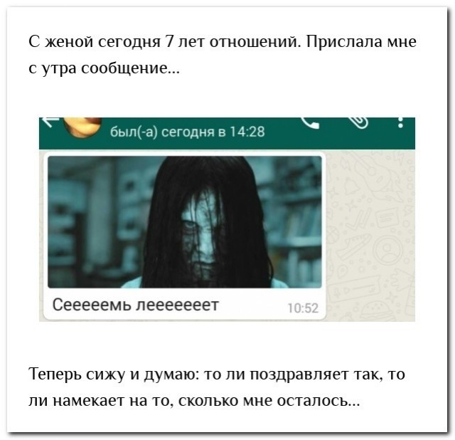 Праздничный весенний юморок