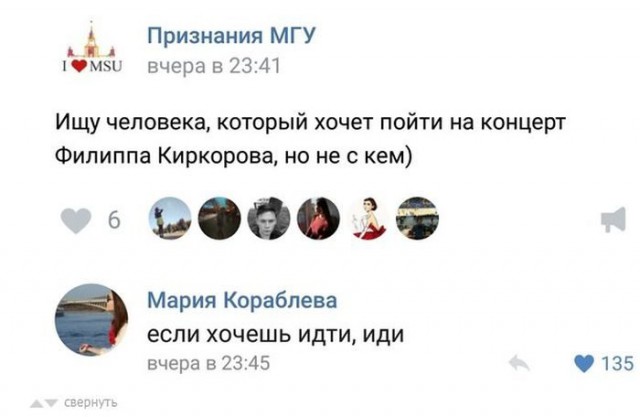 "Единственная, за которой стОит бегать..." Просто фразы