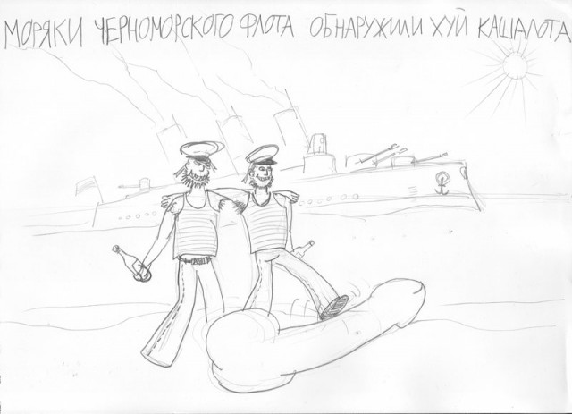 И вскричал Гиппопотам - Что за стыд, что за срам!