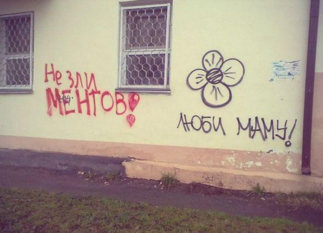 Соцсети - и смех и грех