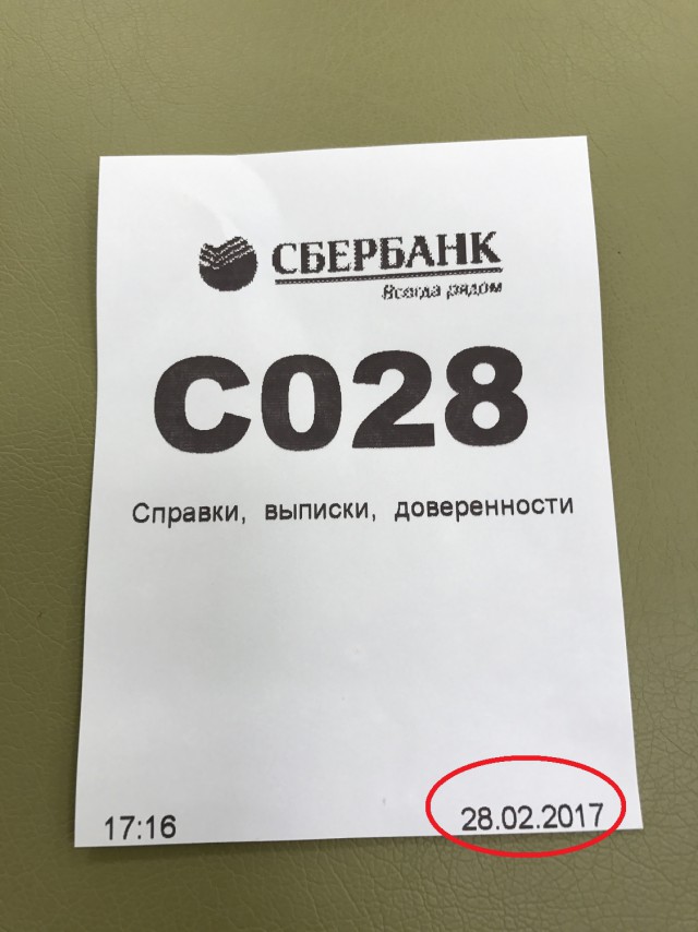 Как я возвращал деньги за бесплатную парковку и что из этого вышло