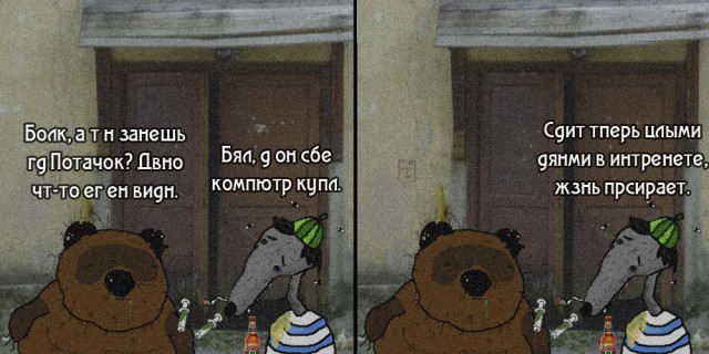 Капелька наркомании