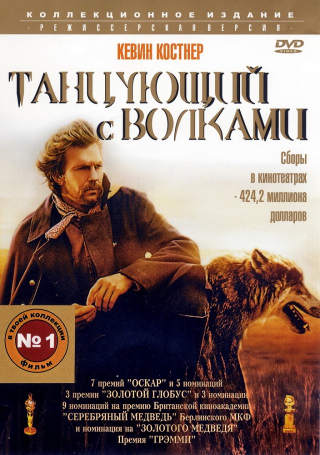 Лучшие фильмы из 90-ых