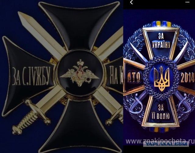 В Киеве открыли памятник воинам АТО, но....