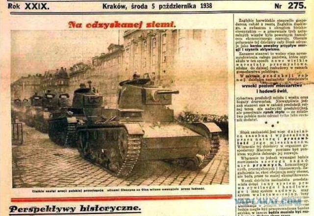 Польска стрронг
