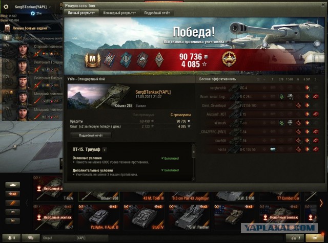 Wargaming 49