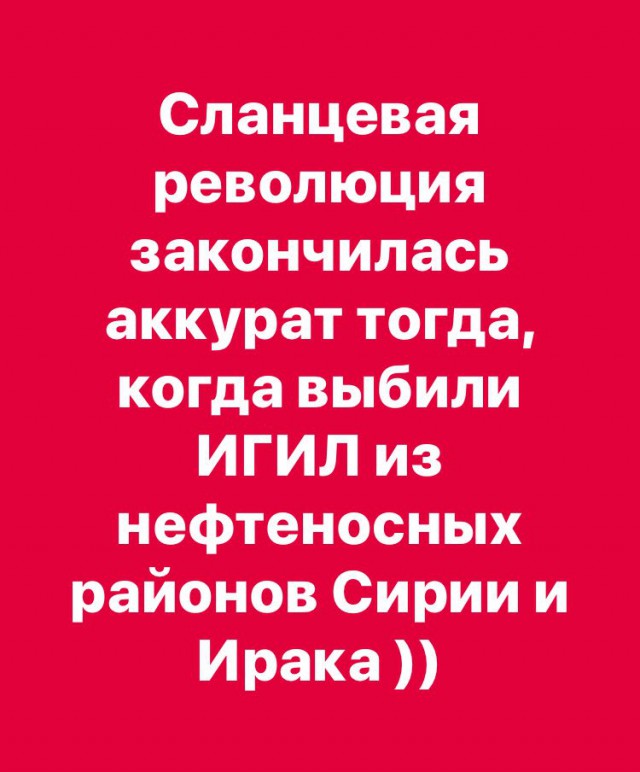 О такой от юмор