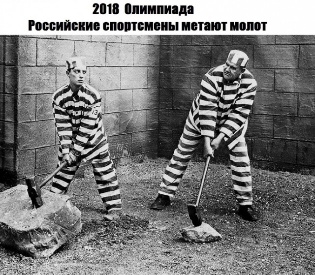 В белой форме? Россию пустят на Олимпиаду