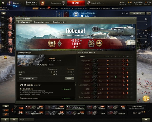Wargaming 51