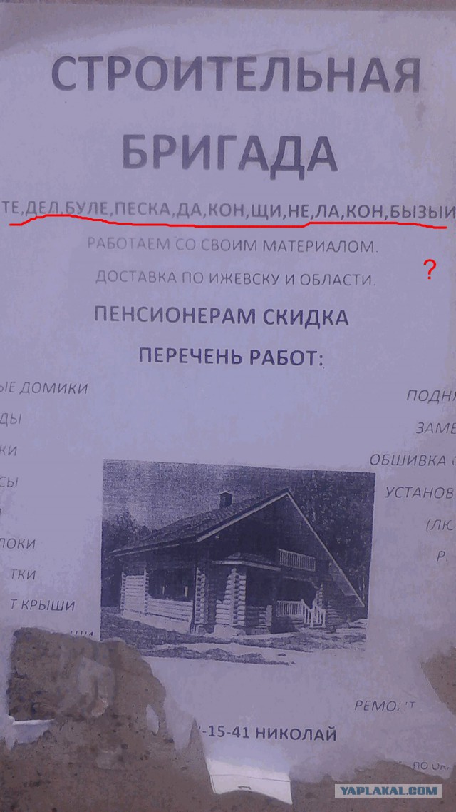 Путин заявил о катастрофической нехватке в России квалифицированных рабочих