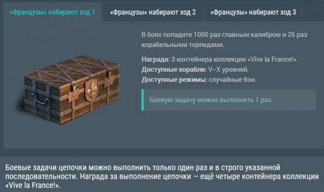 World of Warships - 5