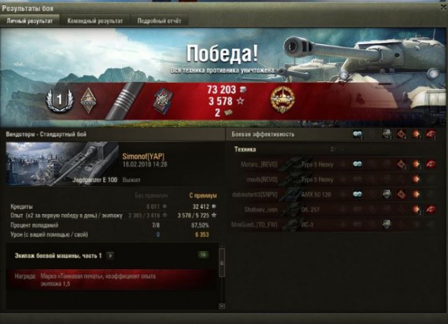 Wargaming 52