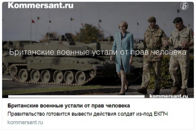 О традициях английской подлости по отношению к России...