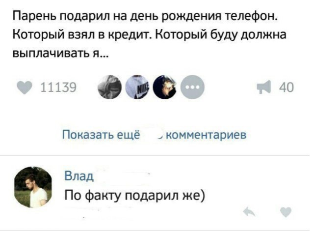 Деграграм. Картинок пост