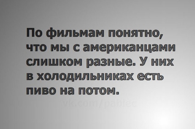 Алкогольный юмор 18+