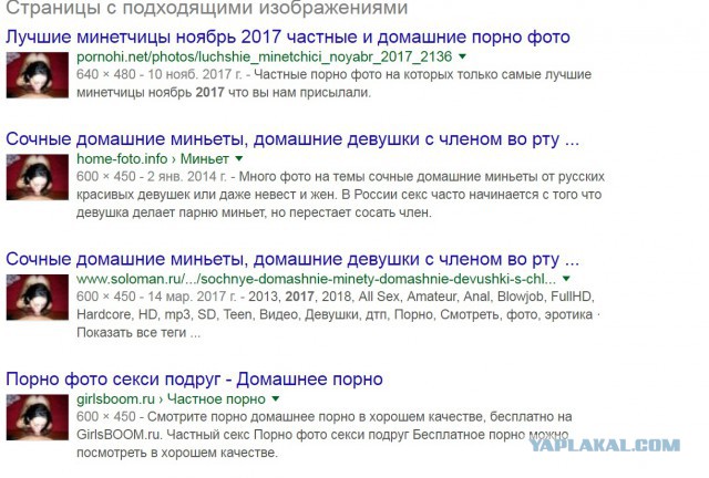 Россияне заклеивают камеры на ноутбуках