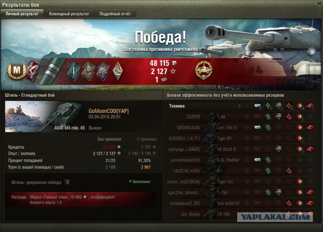 Wargaming 52