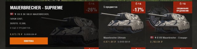 Wargaming 52