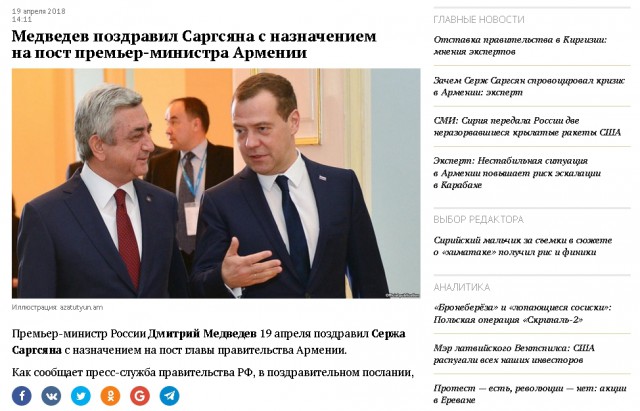 Протесты в Армении не утихают