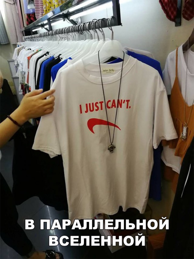 Нестандартный юмор