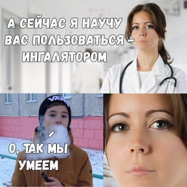 Побаяним? Картинки