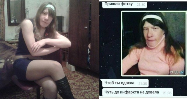 Чудики из социальных сетей