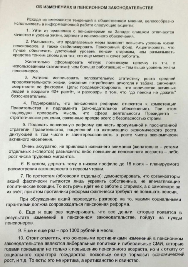 Минздрав: неработающие пенсионеры спиваются и впадают в депрессию