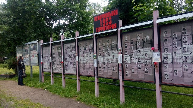 Кровавый октябрь 93-го