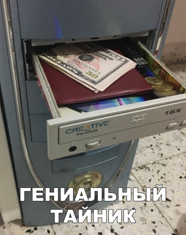 Нестандартный юмор