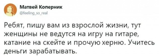 Немного веселых картинок из этих наших интернетов
