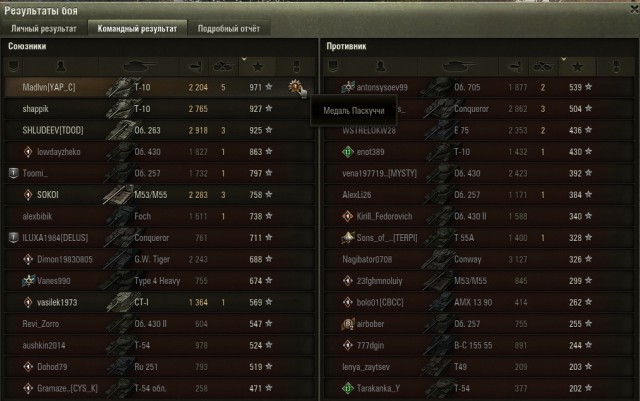 Wargaming 55