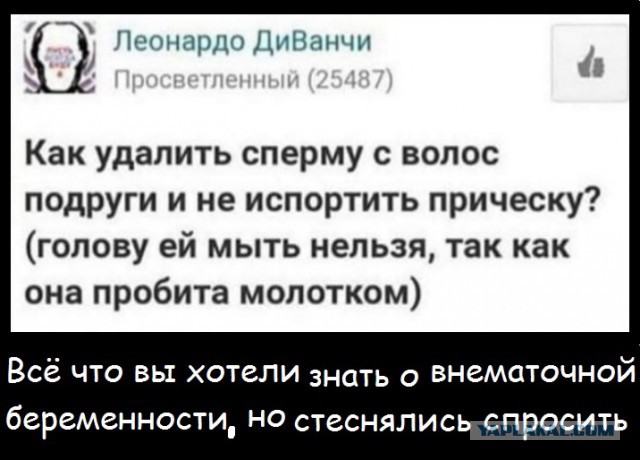 Смешные комментарии из социальных сетей 28.12.2018