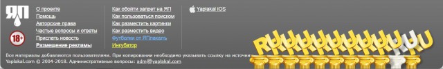 С новым годом!
