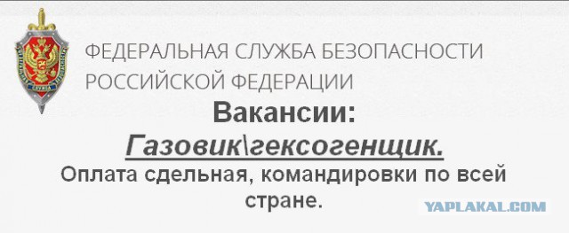 СМИ: взрывы в доме и маршрутке Магнитогорска — теракты