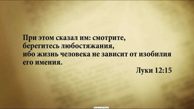 Квартира за 1,5 миллиарда рублей