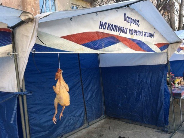 Тёмные силы просыпаются