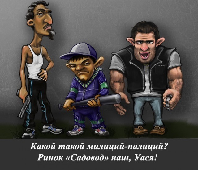 Полиция оцепила ТЦ «Москва» на юго-востоке столицы
