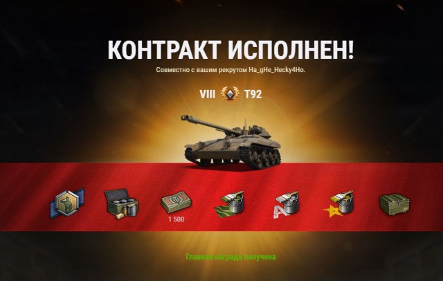 Wargaming 56