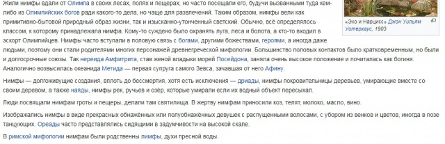 Крик души умной женщины