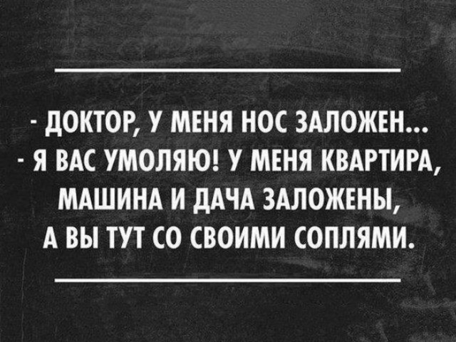 Веселые мысли в картинках для хорошего настроения на весь день