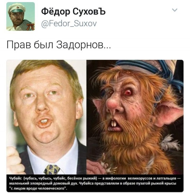 Чубайс рассказал о своем отношении к фразе «во всем виноват Чубайс». А еще считает, что ему уже пора на пенсию